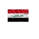 1,000,000 ACTIVE Iraq MOBILE PHONE NUMBER